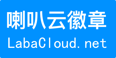 LabaCloud.net